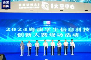江南体育官网在线登录平台网址截图4
